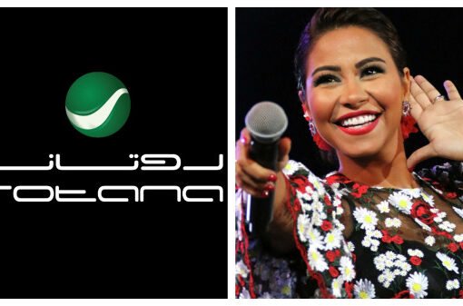  حكم نهائي لصالح شيرين عبد الوهاب والقضاء يلزم "روتانا" بتعويضها