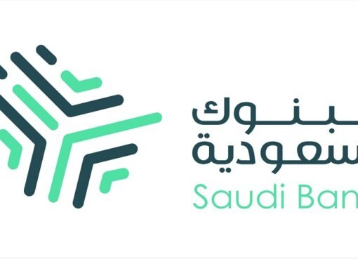 السعودية تفاجئ العالم بهذه الاحصائية الغير متوقعة عن البنوك السعودية