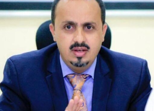 وزير الاعلام يفاجئ الجميع ويكشف عن سر خطير حول تهريب الاسلحة للحوثيين