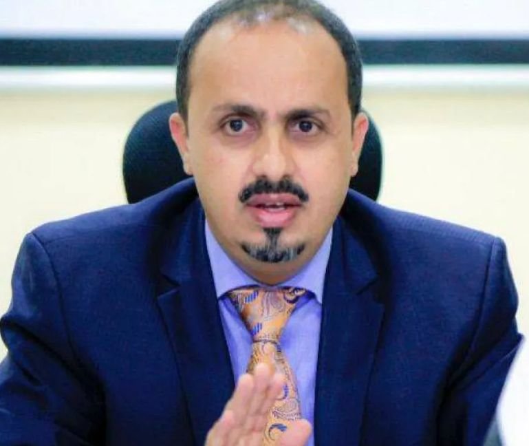 وزير الاعلام يفاجئ الجميع ويكشف عن سر خطير حول تهريب الاسلحة للحوثيين