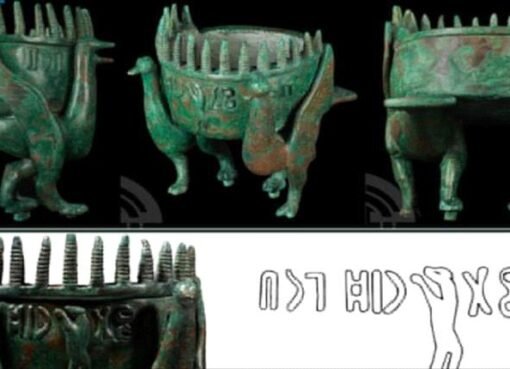 باحث آثار يكشف عن مزاد لبيع مبخرة أثرية يمنية في لندن باحث آثار يكشف عن مزاد لبيع مبخرة أثرية يمنية في لندن