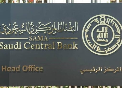 لاول مرة: البنك المركزي السعودي يعلن إتاحة طريقة دفع جديدة تنافس مدى وآبل باي وسامسونج وجوجل