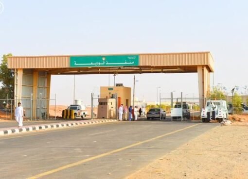 شروط جديدة لدخول السعودية عبر منفذ الوديعة البري..!!تفاصيل