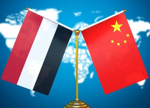 دعم صيني لليمن في عدة مجالات.. تفاصيل