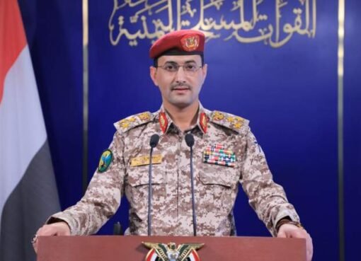 إعلان هام من القوات المسلحة اليمنية ودعوه عاجلة للمواطنين في مختلف المحافظات اليمنية"تفاصيل" 