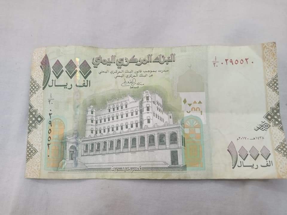 من يكون... الكشف عن شخص ياخذ مليار ونصف شهريا من ايرادات عدن "شاهد"