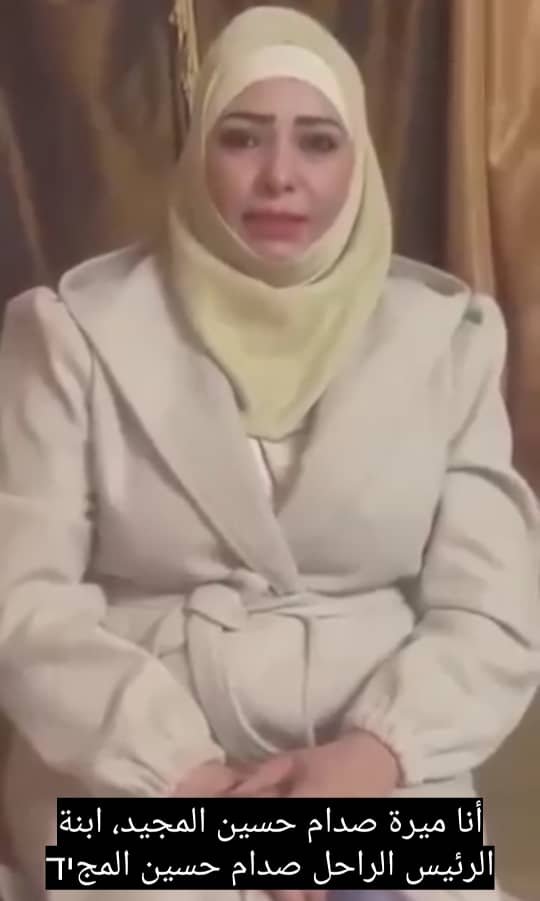 ابنة الرئيس العراقي صدام حسين تظهر في اليمن ونهب أملاكها في صنعاء!