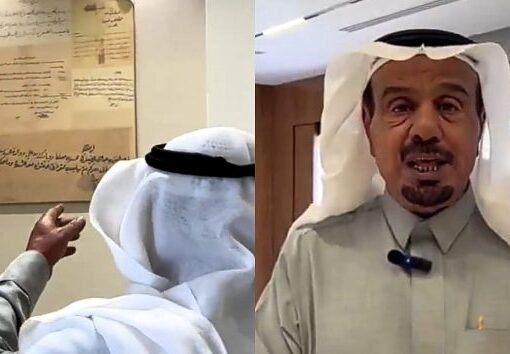 عائلة سعودية تحتفظ بوثائق نادرة تعود للدولة السعودية الأولى والثانية الثالثة! 