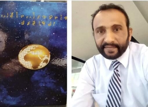 انجاز علمي جديد ..باحث يمني مقيم في فيتنام يحدث نقلة نوعية في التكنولوجيا التطبيقيه