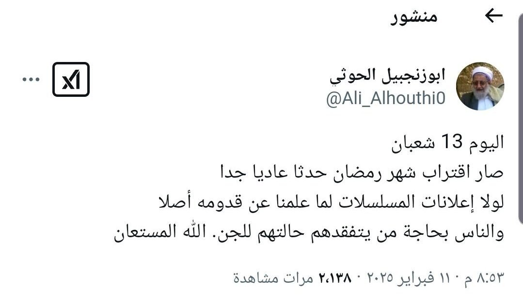 تغريدة أثارت الجدل لحديث مؤلم ل"الحوثي " عن أوضاع اليمنيين في شهر رمضان