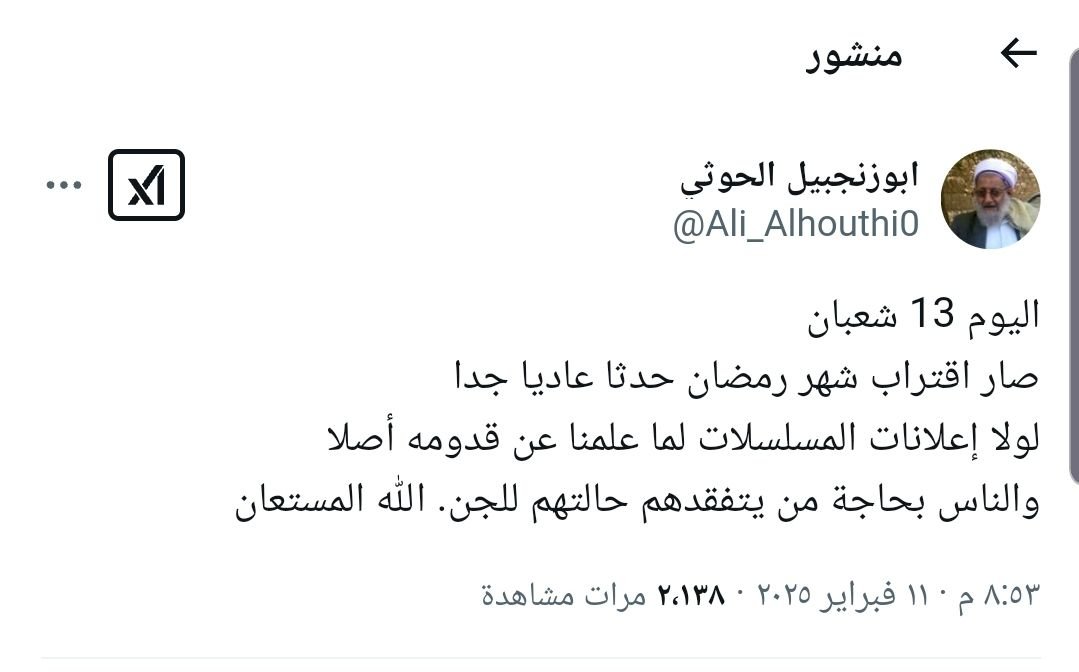 تغريدة أثارت الجدل لحديث مؤلم ل"الحوثي " عن أوضاع اليمنيين في شهر رمضان