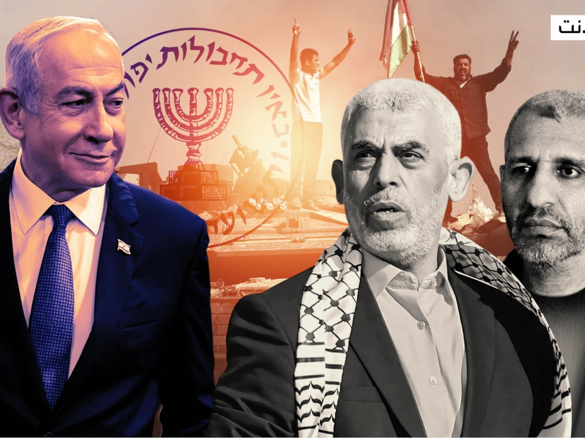 وثائق تهز إسرائيل عن كواليس ومخطط هجوم 7 أكتوبر الحقيقي