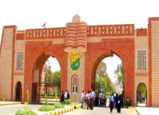 دولة عربية أخرى تلغي الاعتراف بجامعة صنعاء
