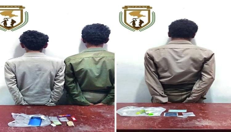 القبض على 3 أشخاص بحوزتهم هذا الشيء الصادم!!