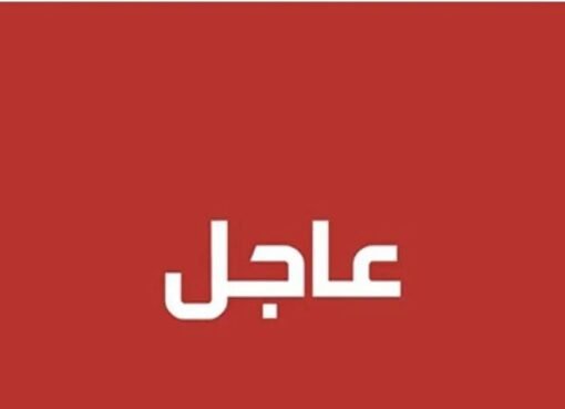 اشتعلت المعركة و الحرب الشرسة بدأت الآن ودقت ساعة الصفر