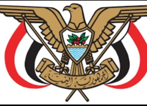 رسميا الحكومة تكشف موعد صدور القرارات الجمهورية المرتقبة