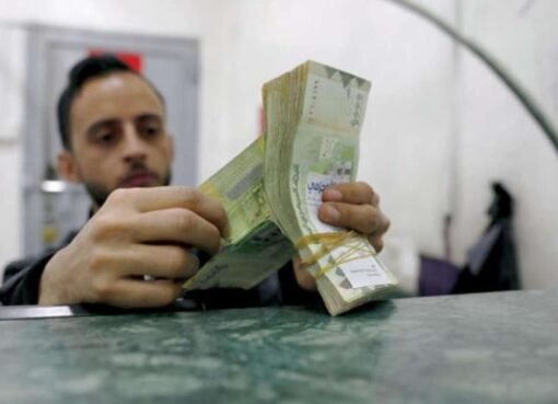 إعلان هام من وزارة  الخدمه المدنيه في صنعاءحول مرتبات يناير وفبراير 2025..تفاصيل إعلان هام من وزارة  الخدمه المدنيه في صنعاءحول مرتبات يناير وفبراير 2025..تفاصيل