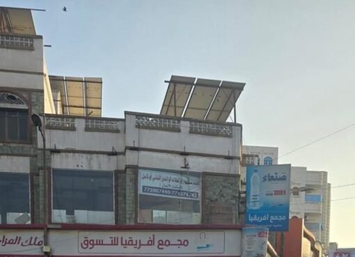 أقدم سوبر ماركت في مدينة الحديدة يغلق ابوابه... لن تصدق السبب