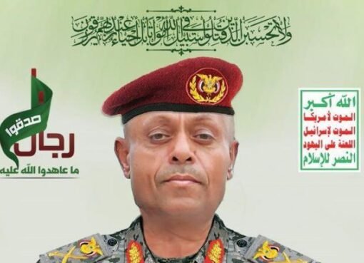 عاجل.. الحوثي يعلن مقتل قائد عسكري كبير برتبة لواء (الاسم والصورة)