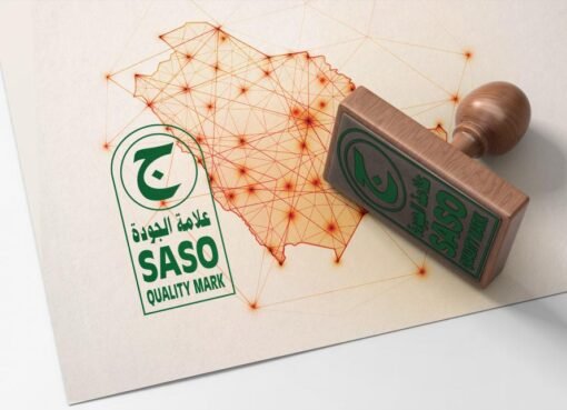 رسمياً: السعودية تعلن عن المنتجات التي تجد عليها هذه العلامة هي المنتجات الأصلية فقط