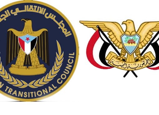 الانتقالي يدعو إلى طرد من وصفهم باليمنيين من ارض الجنوب..!