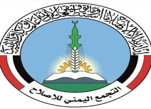 ناشط الجنوبي يبعث رسالة مزلزلة لحزب الإصلاح