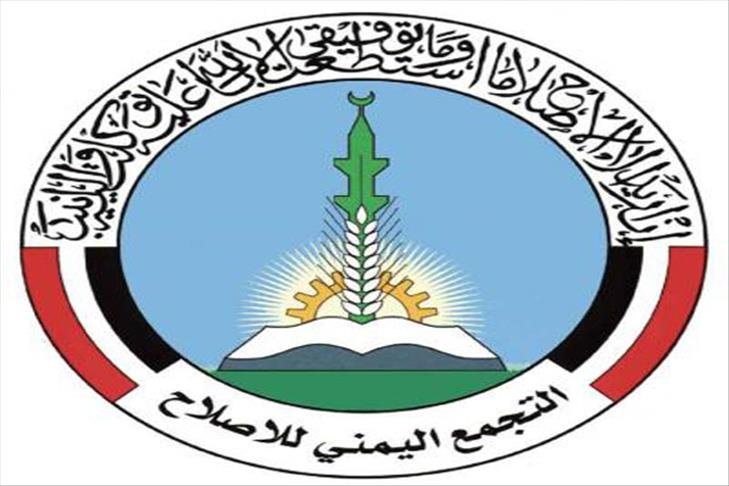 ناشط الجنوبي يبعث رسالة مزلزلة لحزب الإصلاح