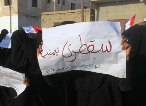 ثلاث محافظات يمنية في مرمى مخطط خارجي مدمِّر