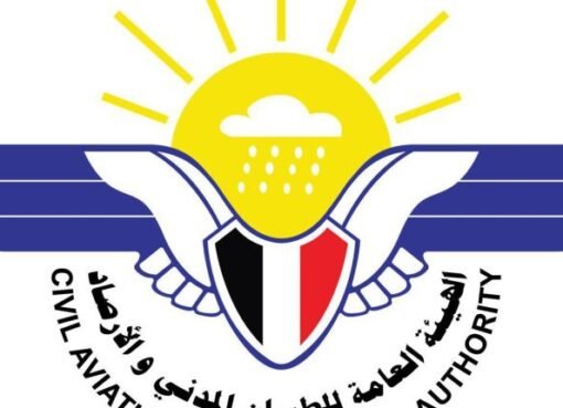 تحذير للمواطنين في صنعاء وهذه المحافظات من موجة صقيع وانخفاض كبير لدرجة الحرارة خلال الساعات القليلة القادمة