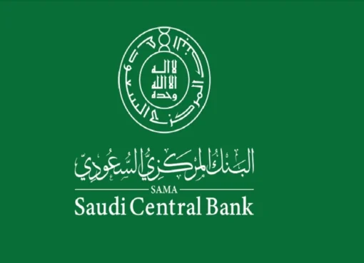 عاجل.. إعلان من البنك المركزي السعودي حول عمل مصرف الراجحي والأهلي والانماء خلال شهر رمضان 1446