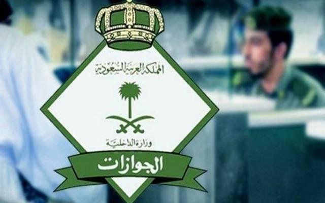 هأم لليمنيين..الداخلية السعودية تعلن بدء تطبيق عقوبة الترحيل الفوري لأي مقيم يقع في أحد هذه المخالفات بعد تشديد عقوبتها