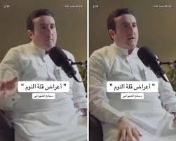 شاهد: طبيب يكشف ما يحدث للأشخاص الذين ينامون أقل من 7 ساعات يوميا