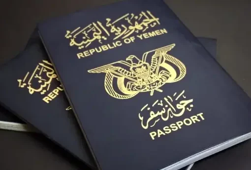 بالأسماء.. هذا الدول تفتح نافذة الأمل لليمنيين.. تسهّل دخولهم إلى أراضيها مجانًا بدون تأشيرات أو إجراءات معقدة !