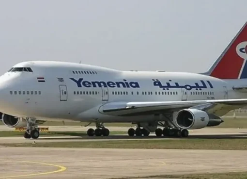 الخطوط الجوية اليمنية تفاجئ المسافرين بتعديلات غير مسبوقة لمواعيد رحلاتها من وإلى مطار عدن الدولي.. السبب “صادم