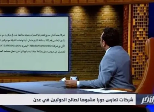 مصادر خاصه تكشف عن شركة في عدن تسعى لطباعة عُملات يمنية جديدة في إندونيسيا ! (التفاصيل)