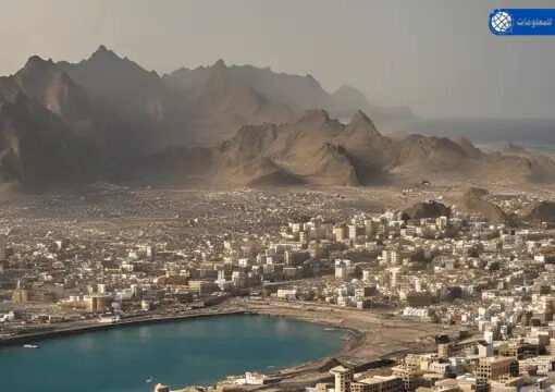 تعرف على سبب تسميت مدينة عدن بهذا الاسم .. اليك السبب