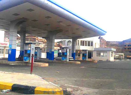 شركات سرية في صنعاء تدمر اقتصاد اليمن.. تعرف عليها