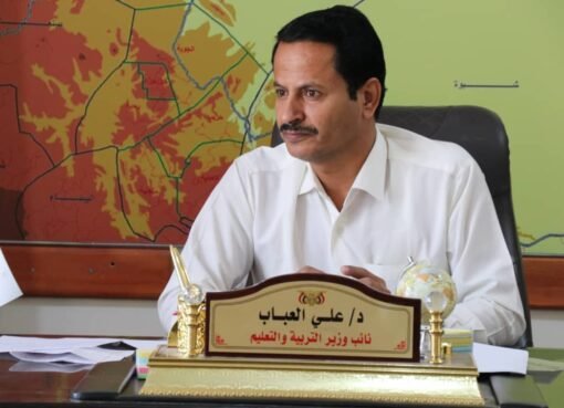 تصريح هام من نائب وزير التربية اليمني يكشف أسباب إغلاق المدارس اليمنية في مصر