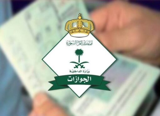 قرارات جديدة: إلغاء الخروج والعودة للمقيمين خارج السعودية في هذه الحالات
