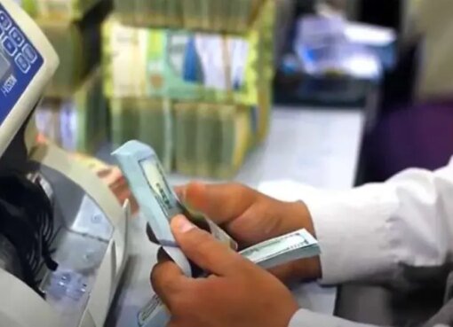 محلل  اقتصادي يكشف مصير البنوك في مناطق سيطرة الحوثيين بعد تصنيف الجماعة منظمة إرهابية