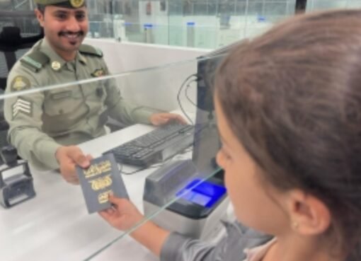 إعلان من الجوازات السعودية بشأن منفذ الوديعة