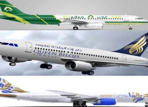 الاسماء.. 3 شركات طيران جديدة تحصل على تصاريح لتسيير رحلاتها من وإلى مطارات اليمن