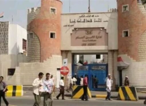 “إيقاف مسؤول أمني كبير في عدن.. السبب يثير الاستغراب” "إيقاف مسؤول أمني كبير في عدن.. السبب يثير الاستغراب"