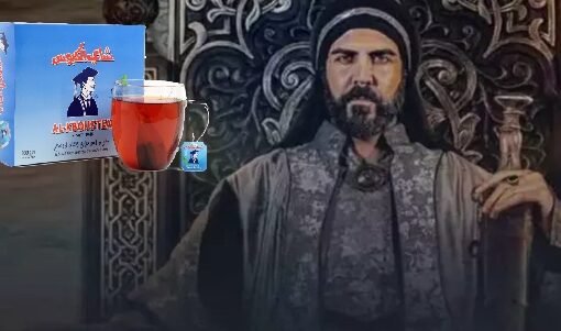 الحوثيون يعلنون حربا ضد شاي الكبوس بسبب إعلان معاوية: غضب الحوثيين من الإشارة إلى الصحابي في إعلان تجاري انفجار دموي يستهدف قيادات حوثية وأجانب أثناء التخطيط لعمليات إرهابية: تفاصيل حادثة الأمن السيئة في اليمن