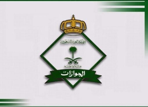 الجوازات السعودية تُعلن: 100 ألف ريال غرامة وترحيل فوري للوافدين في هذه الحالات"