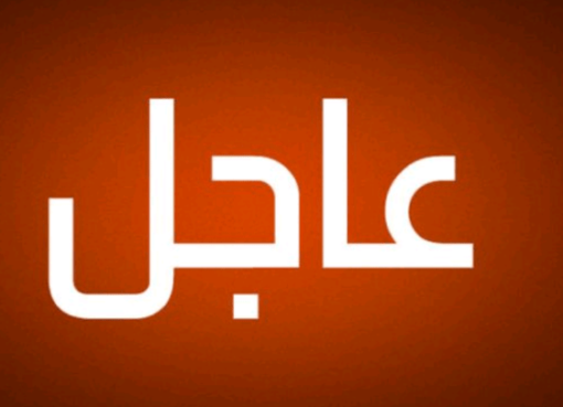 عاجل.. انفجارات عنيفة تهز صنعاء..تفاصيل