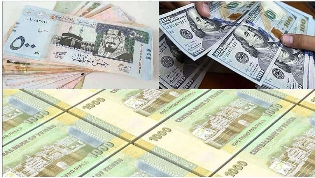 استقرار تاريخي للريال اليمني بعد انهيار كارثي أمام العملات الأجنبية