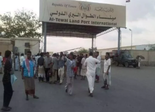 تصرف أحمق يعرقل الخطوة التاريخية التي انتظرها اليمنيون طويلاً !