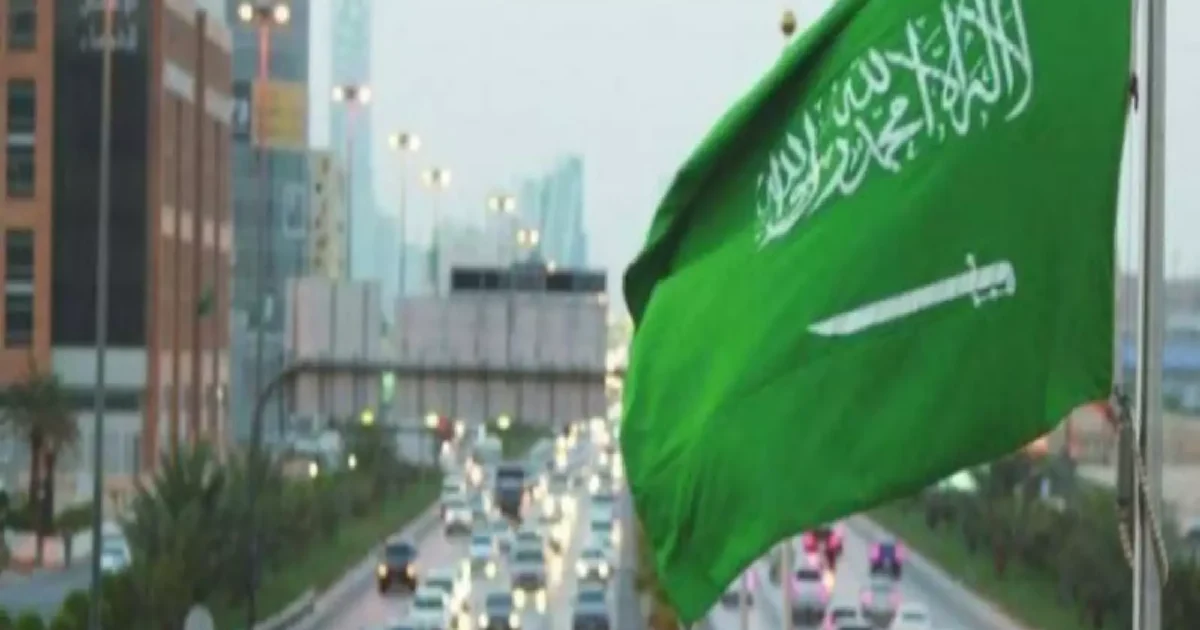 السعودية تُطلق الإقامة الدائمة الأرخص: رسوم تبدأ من 4 آلاف ريال فقط