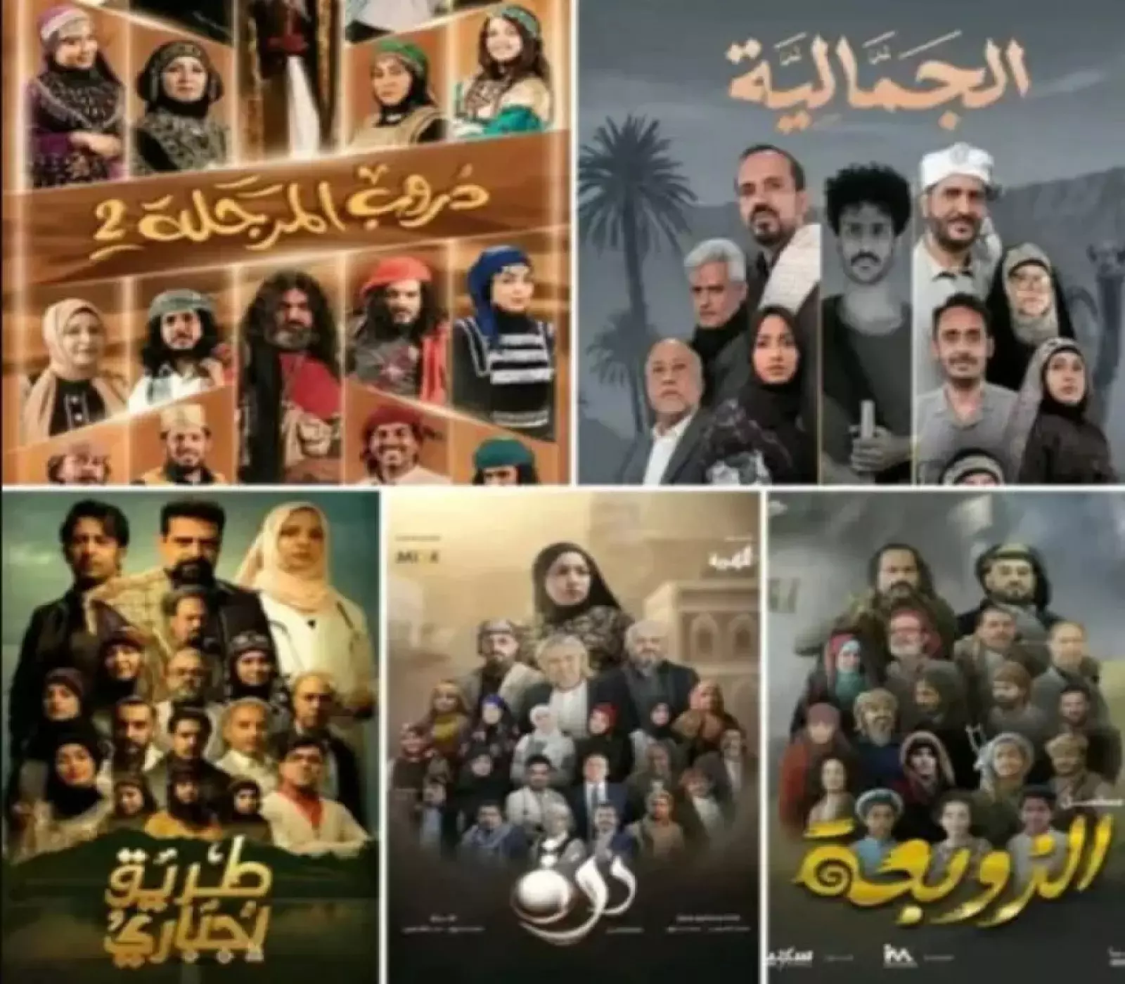 تعرف على الممثل اليمني الأعلى اجر في رمضان 2025..لن تصدق كم يتقاضى بالدولار الأمريكي؟!